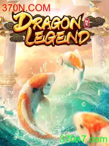DragonLegend